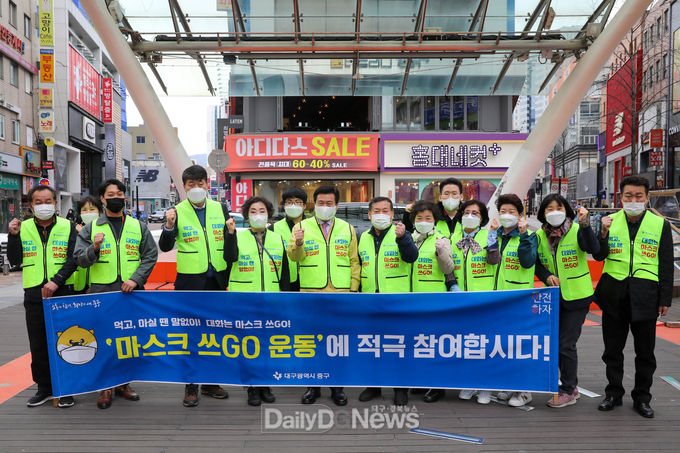 류규하 중구청장이 지난 24일 마스크 쓰GO 캠페인에 동참하고 있다. (사진=중구청 제공)