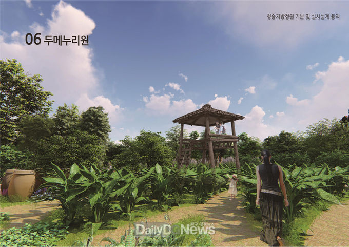 “청송솔빛정원” 주왕산관광단지에 들어설 명품 테마정원 명칭 확정-조감도