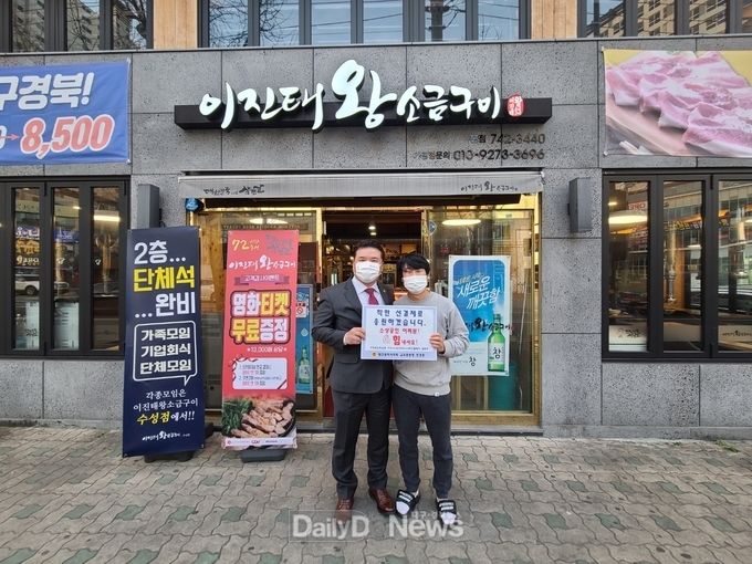 전경원 대구시의원이 지난 25일 '착한 선결제 운동'에 동참하고 있다. (사진=대구시의회 제공)