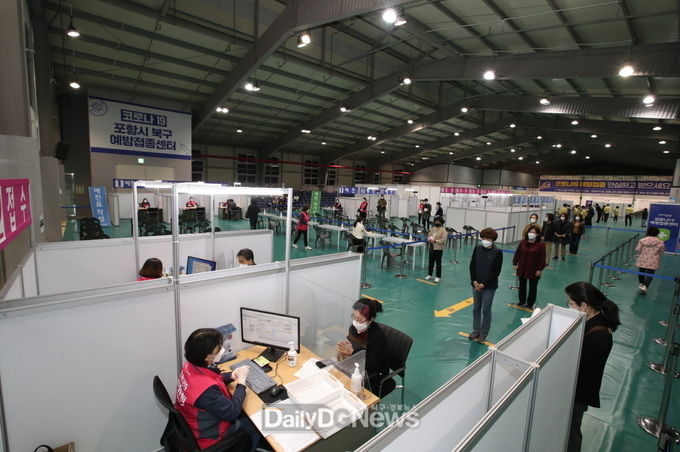 포항시 북구 보건소, 코로나19 북구 예방접종센터 운영 준비에 만전