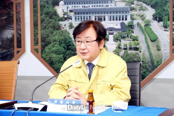 권영세 안동시장