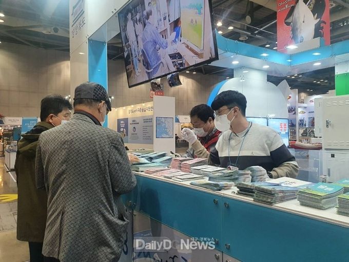 울릉군,‘2021한국국제낚시박람회’참가