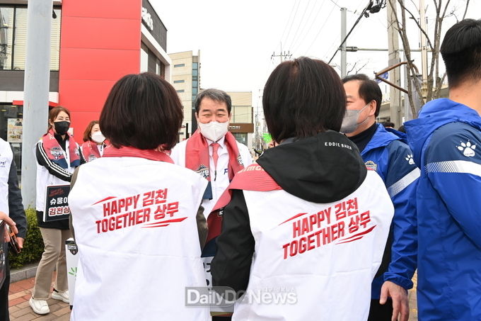 김천시 서포터즈, 자원 봉사 및 홍보 캠페인 실시