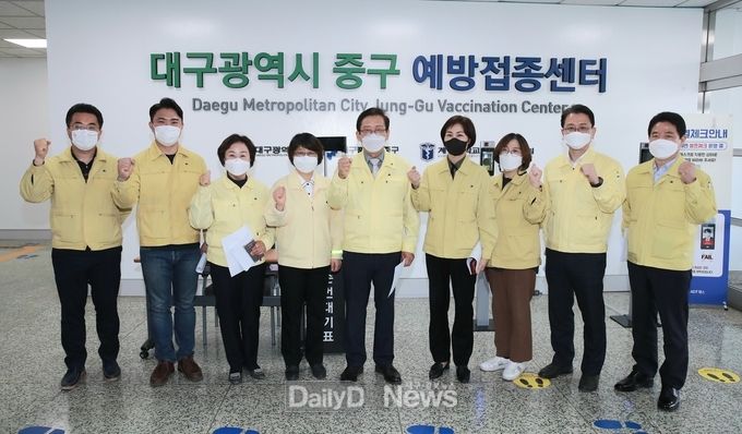 대구시의회 감염병 대책 특별위원회가 30일 코로나19 백신 지역 예방접종센터를 방문하고 기념촬영을 하고 있다. (사진=대구시의회 제공)