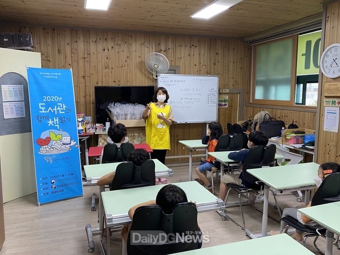 칠곡군, '도서관과 함께 책 읽기' 사업 선정