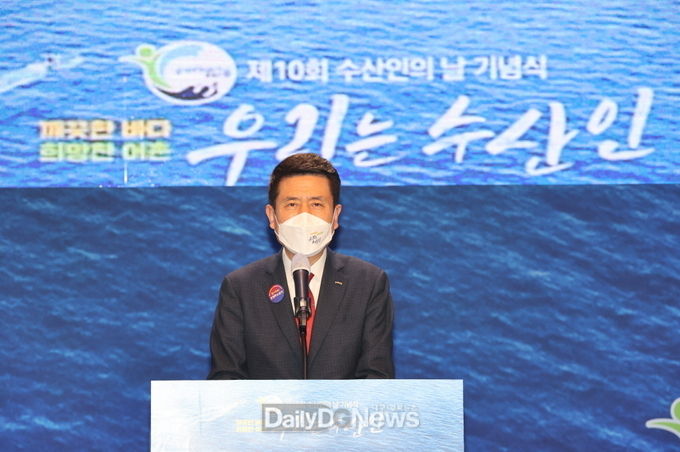 우리는 수산인! 제10회 수산인의 날 행사 포항에서 성공적 마무리