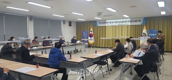 완산동 행정복지센터 건립공사 건립공사 기본 및 실시설계 관련 주민설명회