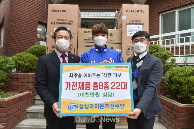 박해민 삼성라이온즈 선수단 주장이 지난 1일 대구아동복지센터를 방문해 가전제품을 기탁하고 있다. (사진=남구청 제공)