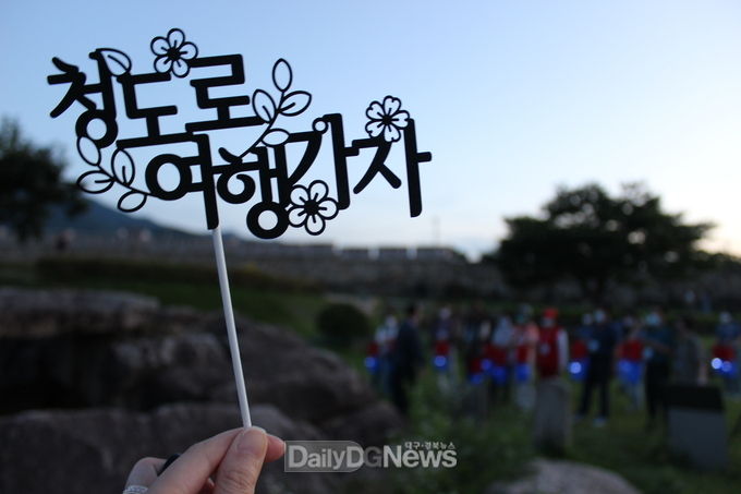 청도군, 경북도 공모사업 2개 선정