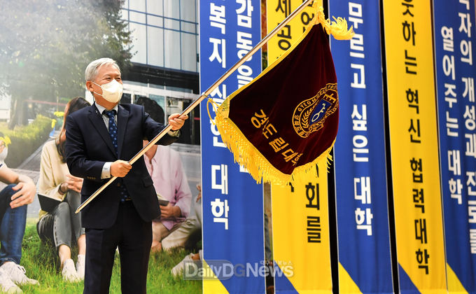 경북도립대학교, PROMISE 2025 비전 선포식 개최