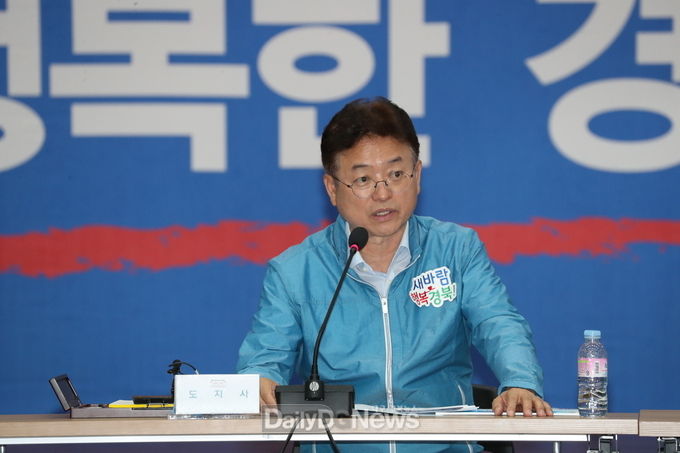 이철우 도지사