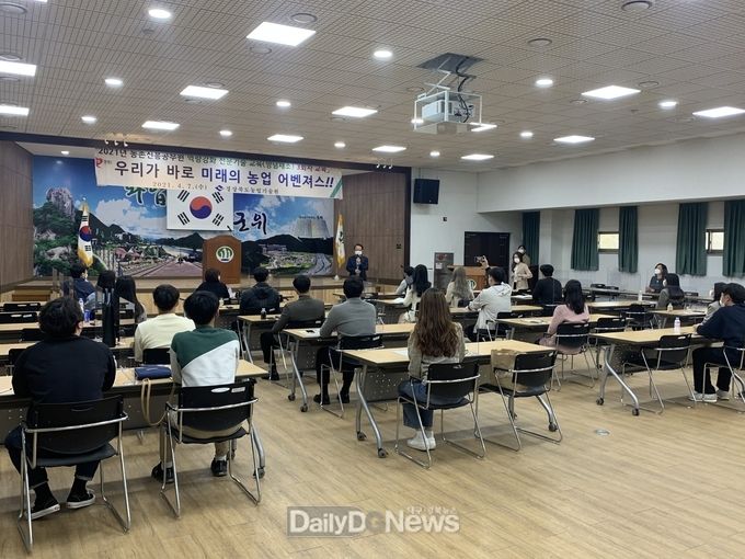 군위군농업기술센터, 경상북도 농촌진흥공무원 마늘·양파 교육 실시<br>

