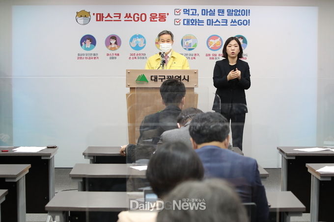 채홍호 시-구·군 합동조사단장이 8일 공직자 불법 투기 의혹 1차 조사 결과를 발표하고 있다. (사진=대구시 제공)