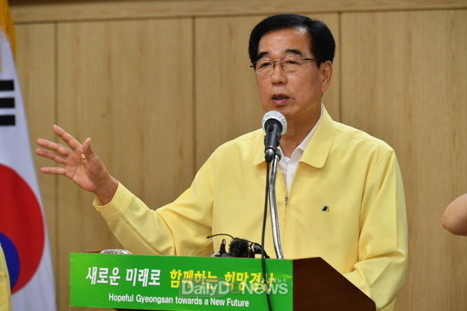 최영조 경산시장