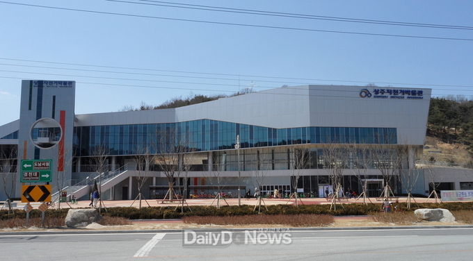 상주 자전거박물관 전경