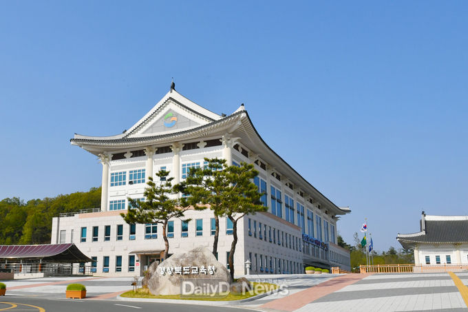 경상북도교육청 전경