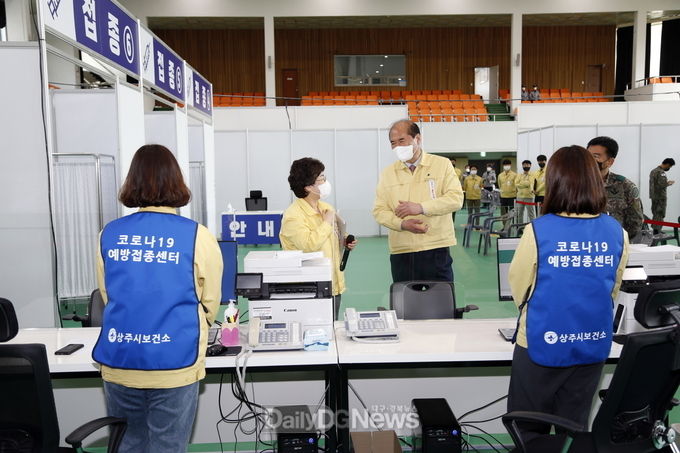 상주시, 코로나19 예방접종센터 모의훈련 실시