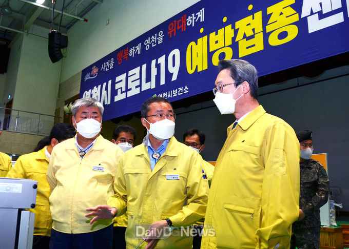김희겸 행정안전부 재난안전관리본부장 영천시 예방접종센터 현장 방문