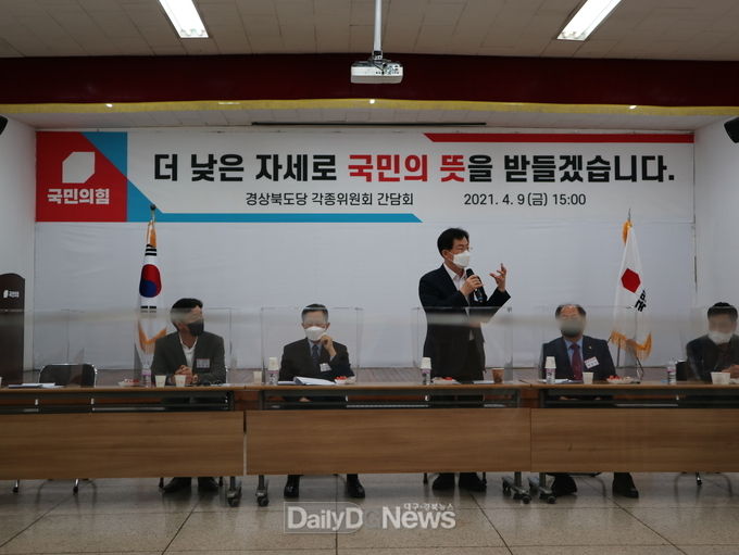 경북도당 각종위원회 회의 개최