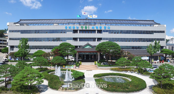 안동시청 전경
