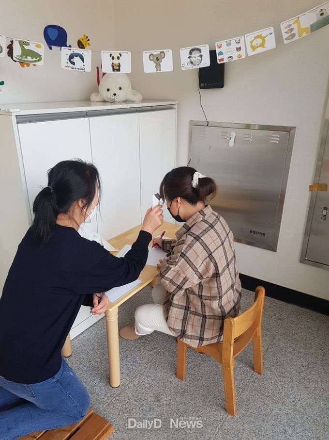 영양군 어린이집 특별 방역 점검