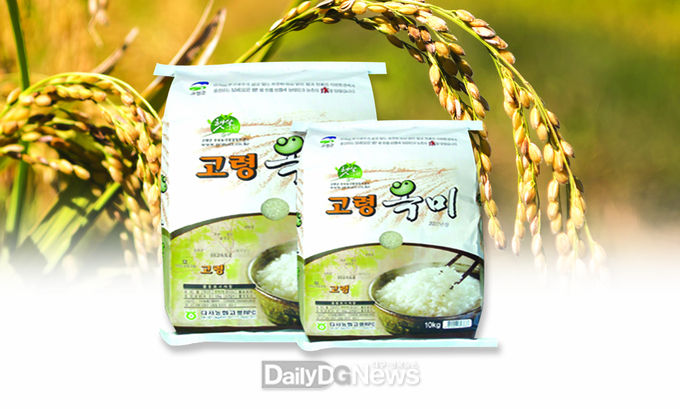 고령옥미