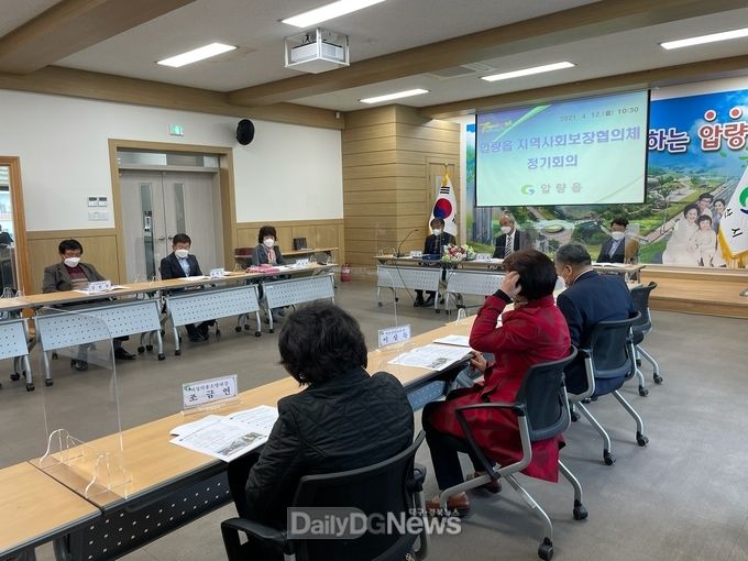 압량읍 지역사회보장협의체, 2021년 정기회의 개최