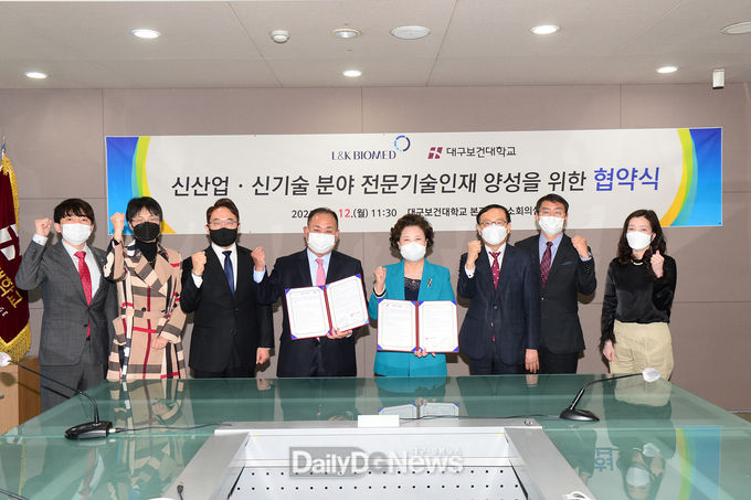 대구보건대학교와 엘엔케이바이오메드의 업무제휴 협약식 모습. (사진=대구보건대학교 제공)