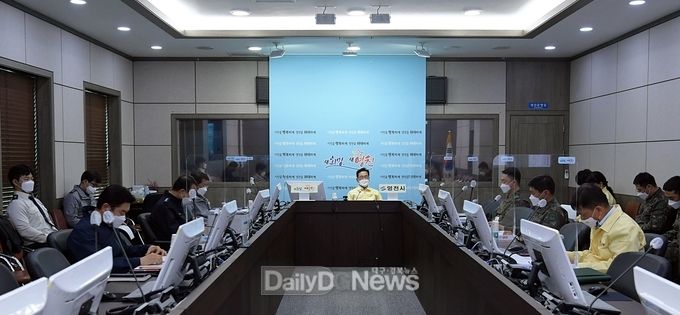 영천시) 2021년 화랑훈련 세미나 개최
