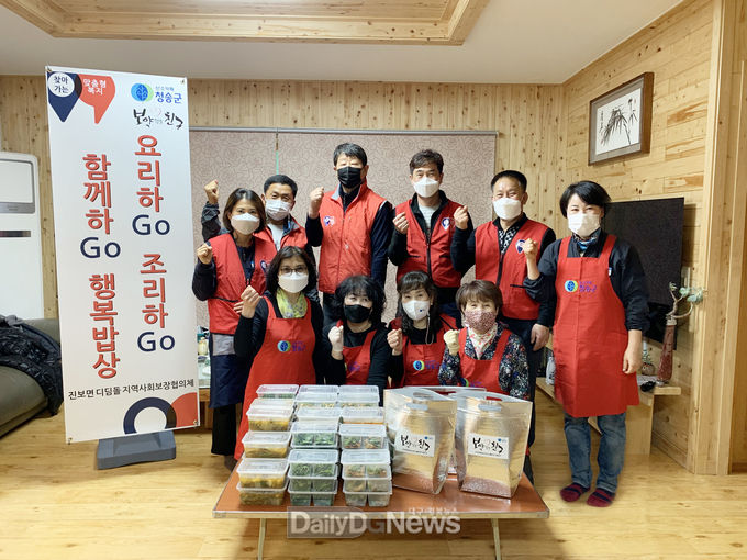 청송군, 민관협력사업으로 행복 청송