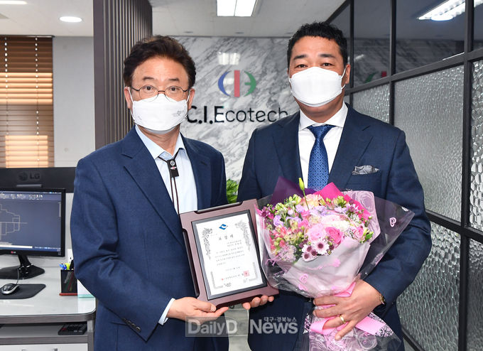 이철우 경상북도지사가 4월 14일 경상북도 서울본부에서 조일호 ㈜씨아이에코텍 대표에게 의성 쓰레기 처리에 대한 공로로 도지사 표창을 수여하고 기념촬영을 하고 있다.