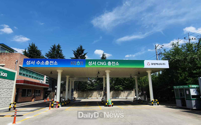 대구 성서 수소충전소 전경. (사진=홈페이지 캡처)