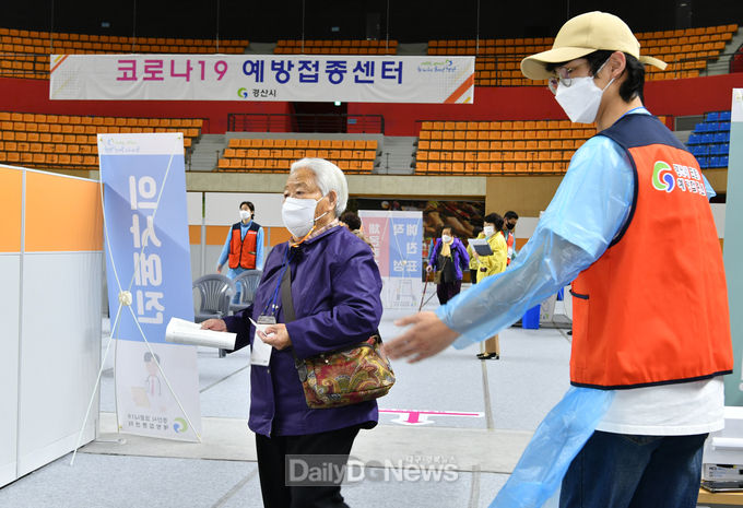 경산시, 코로나19 화이자 백신 접종 시작!