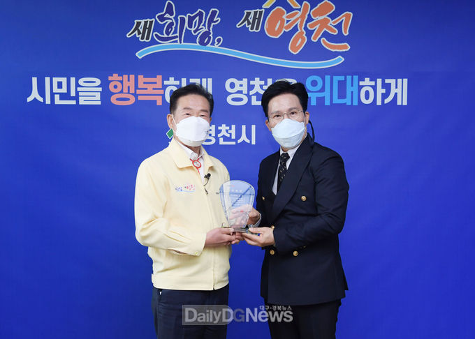 가수 강민 영천시 홍보대사 재위촉