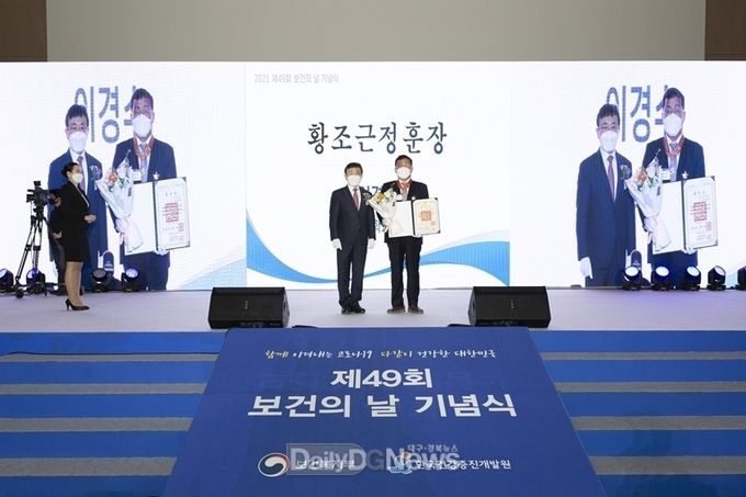 이경수 영남대 의대 교수가 '제49회 보건의 날 기념식'에서 '황조근정훈장'을 수훈하고 기념촬영을 하고 있다. (사진=영남대의료원 제공)