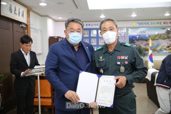 봉화군의회 유공 표창 수여