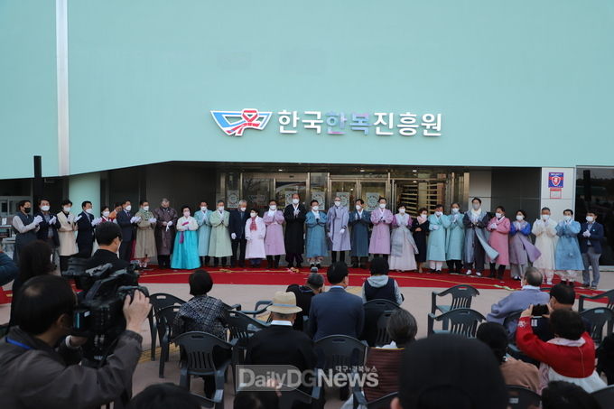 한국한복진흥원 제공