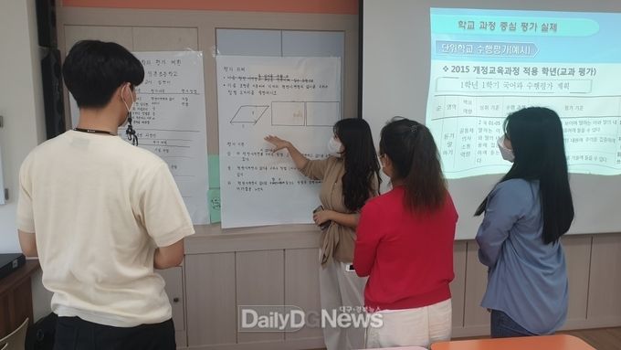 경북교육청, 과정 중심 평가로 학생 성장에 전력 투구