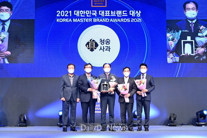 청송군, 2021 대한민국 대표브랜드 대상 쌍끌이 수상