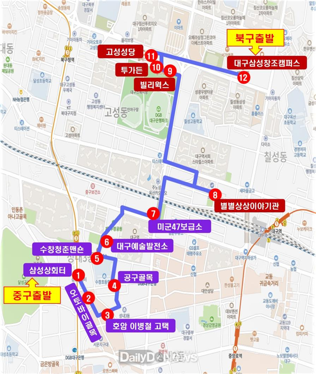 골목투어 코스 ‘경제신화 도보길’ 투어 코스. (사진=중구청 제공)