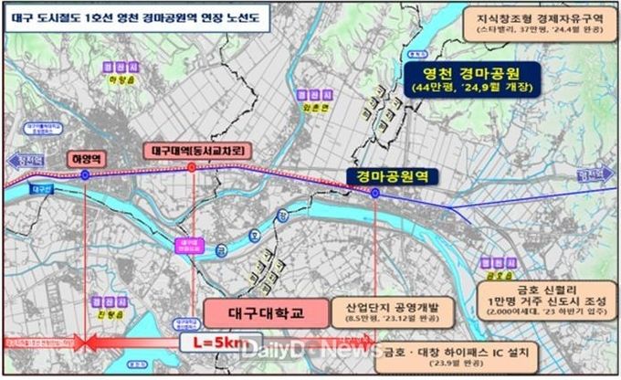 대구도시철도 1호선 영천연장 노선도
