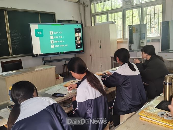 대구보건대학교 국제교류원이 중국 쯔보정보공정학교 학생을 대상으로 온라인 한국어교육을 실시하고 있는 모습. (사진=대구보건대 제공)
