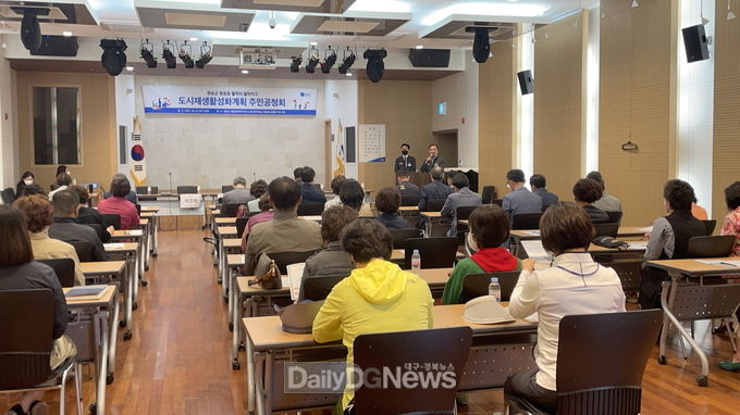 청송군, 도시재생뉴딜사업 ‘박차’