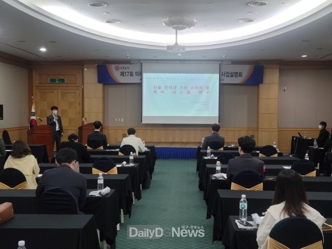 경상북도교육청, 우수 이공계 인력 양성 및 학교 현장 연구 활동 활성화