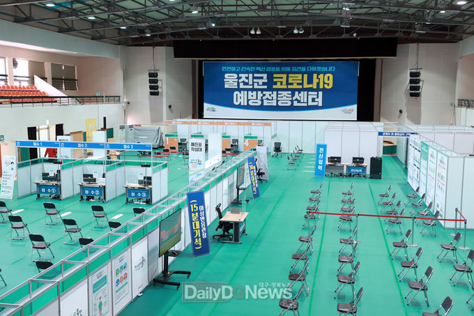 울진군, 코로나19 예방접종센터 4월 28일 개소