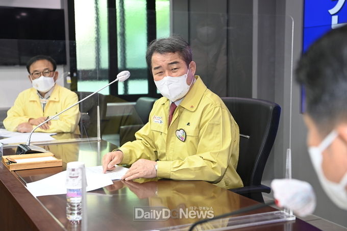 김천시, 코로나 총력대응 긴급 대책회의 개최