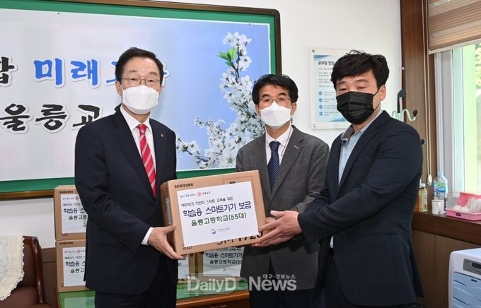 울릉 관내 학교 1학생 1스마트기기 보급 완료
