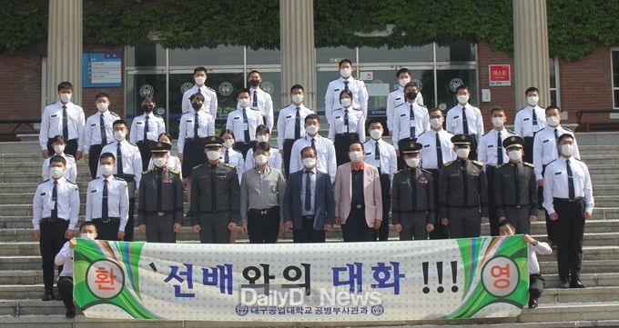 대구공업대학교 공병부사관과가 26일 '선배와의 대화' 행사를 가지고 기념촬영을 하고 있다. (사진=대구공업대 제공)