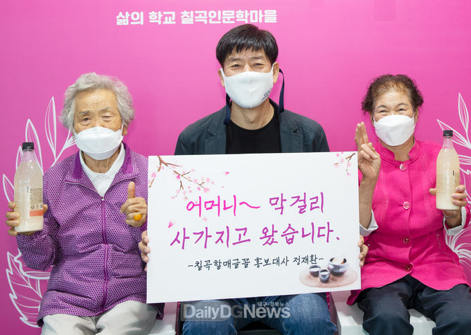 정재환 교수가 4월 27일 칠곡할매글꼴 주인공 할머니와 만나 글꼴 속에 녹아있는 할머니의 굴곡진 삶을 이해하는 시간을 갖고 기념촬영을 하고 있다.