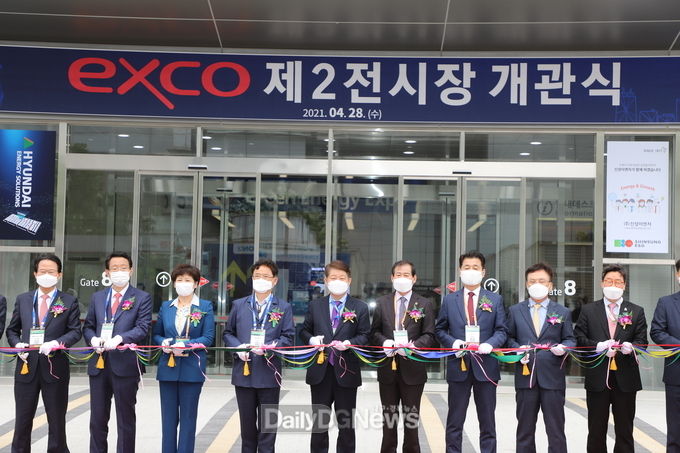 엑스코 제2전시장 개관 테이프 커틸식 모습. (사진=이준호 기자)